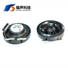 36mm防水高音スピーカー4欧7w発熱級自動車改造超高音スピーカーIP67
