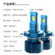 Factory direct lens led car headlights dustproof and waterproof h4 super bright condensing far and near integrated LED lights