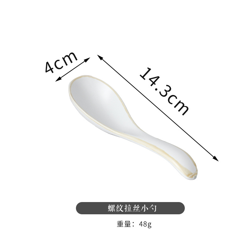 작은 숟가락