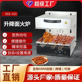 炊事设备;休闲食品加工;扒炉/铁板烧