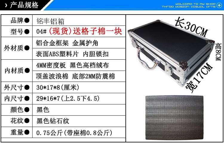 Venta al por mayor de aleación de aluminio Caja de Herramientas portátil caja de piezas archivo caja de dinero modelo de avión caja de almacenamiento caja de presentación maquillaje