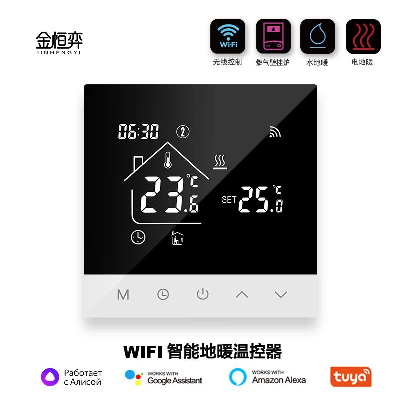 Smart Thermostat Controller Tuya App Remote Control for Wall-Mounted Boilers/Water Floor Heating and Electric Floor Heating Panels with Adjustable Temperature