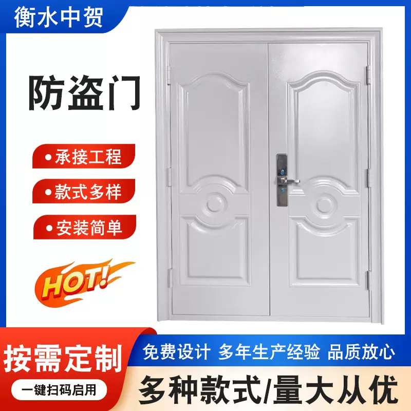 人脸识别防盗门 防火防盗银行营业厅防尾随联动门 全钢金库门
