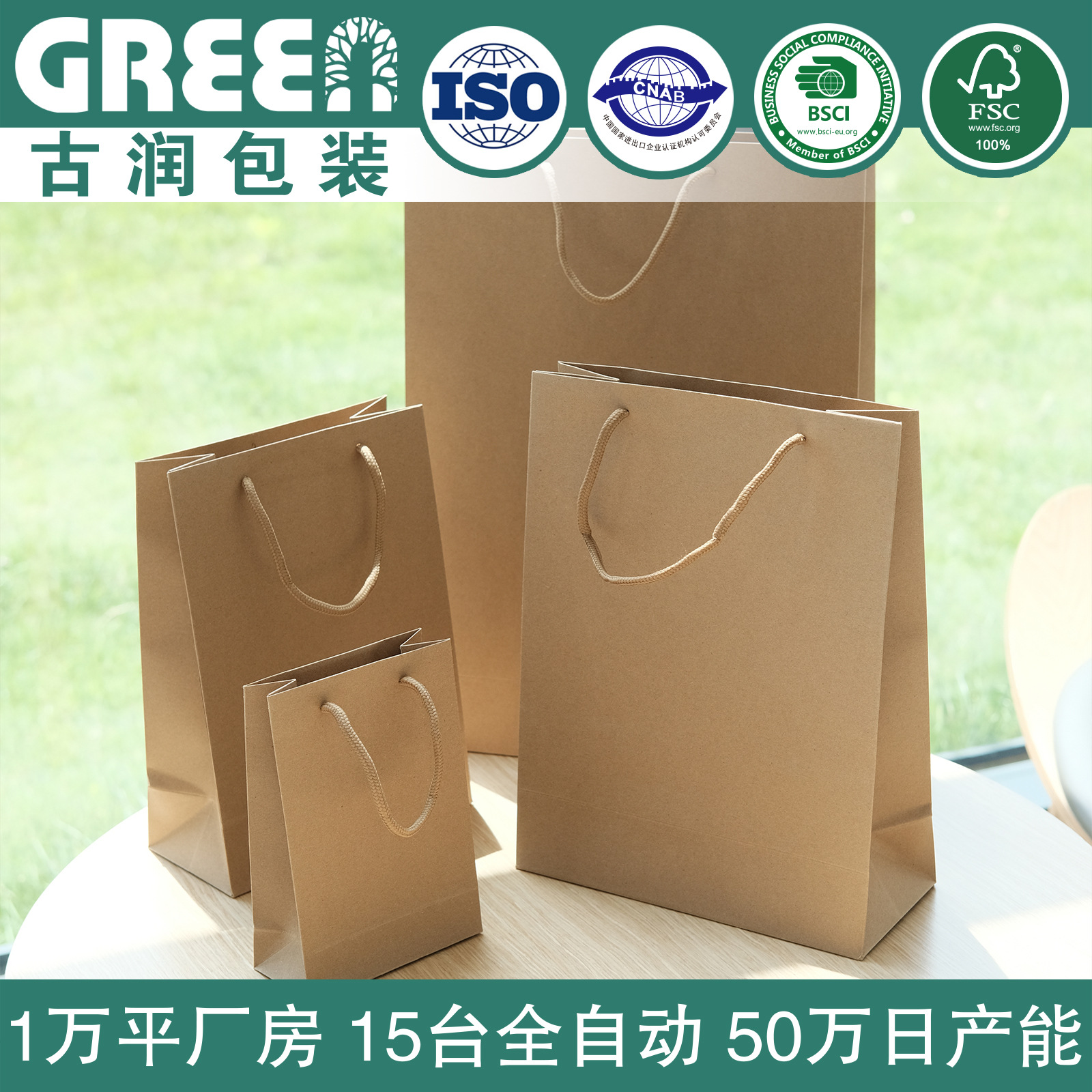 牛皮纸袋礼品袋服装购物纸袋茶叶手提袋牛皮手提纸袋子印刷logo