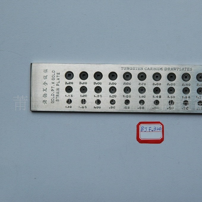 SHENHWA鹰牌钨钢四方形FG8-320拉丝板拉线板首饰器材首饰工具