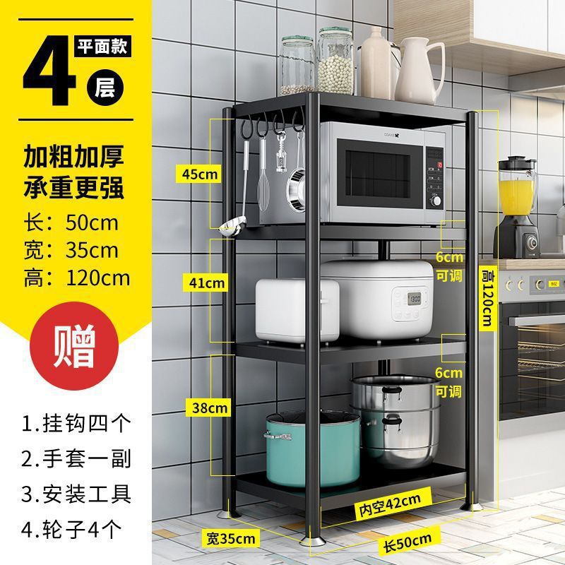 [초저렴] 길이 50cm, 폭 35cm, 높이 120cm, 4층 - 공장 직매