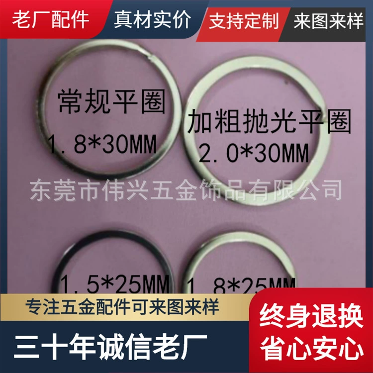 В наличии прямые продажи плоский полировальный брелок смелый широкий поверхностный Подвесной Электрический ключ плоское кольцо Пряжка цепочка практичный подарок