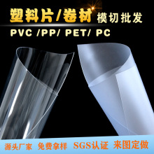 S͸petƬpcppĥɰ͸pvcӲƬļӹ