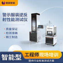 ��ӱ AY-X049 ��ʾ��װ�淴�����ܲ����� GB 20653-2006 ����ָ��
