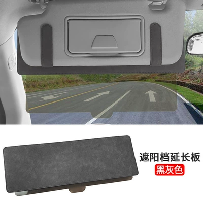 Cross-Border Customizable Logo Amazon Popular Car Sun Visor Anti-Glare Sun Visor Sun Visor Goggles (Sun shade) - standard-1-piece-black-and-gray-upgraded-with-glare-plate-extension-plate
