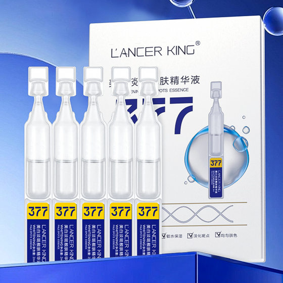 377 Whitening Spot Lightening Skin Essence Niacinamide Original Solution Facial Essence Hyaluronic Acid Whitening Essence