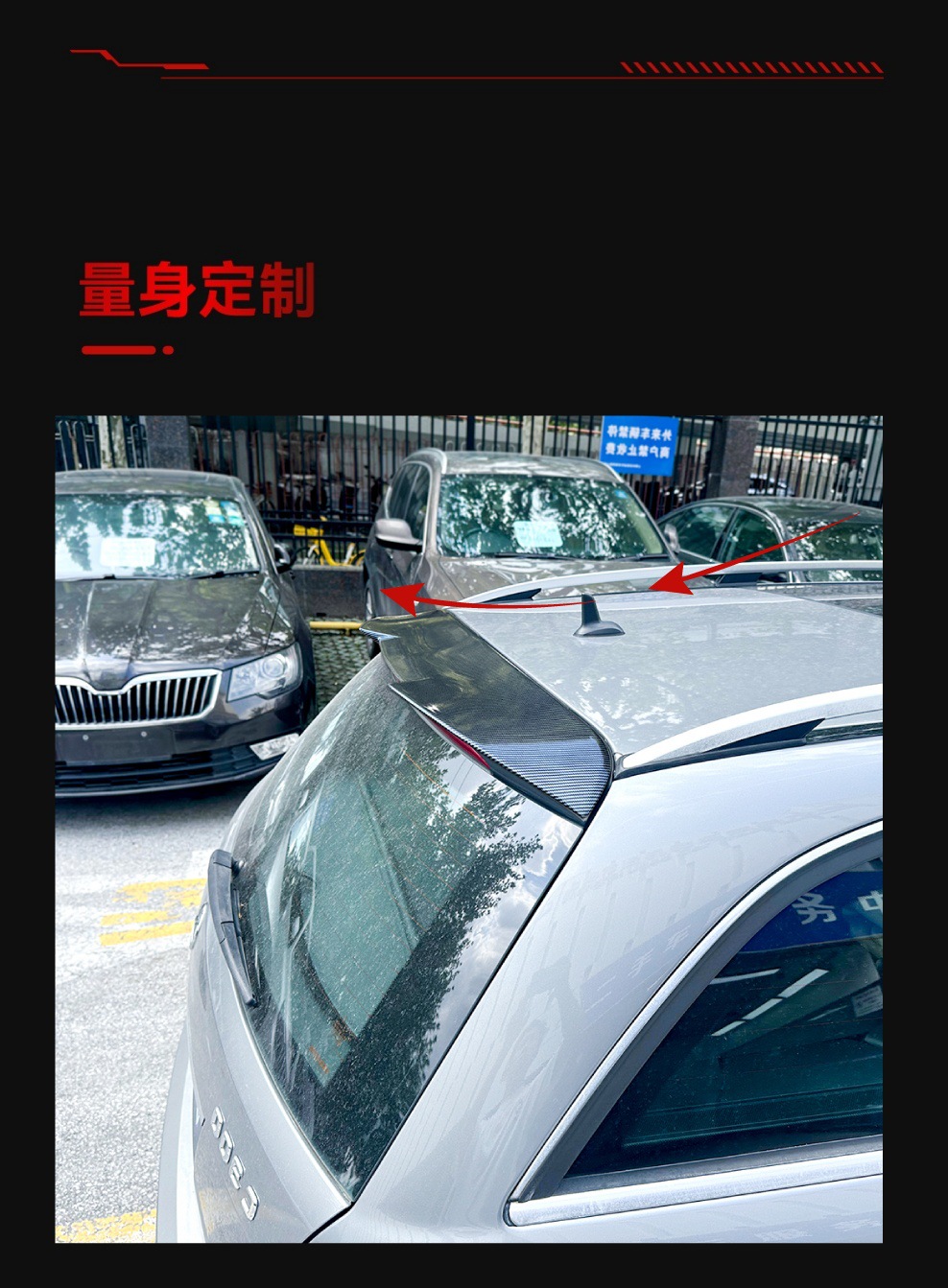 Applicable to 2008-2014 Mercedes-Benz C- Class S204 Travel Edition Top Wing Tail Fixed Wing Spoiler Cross-border Modified Parts