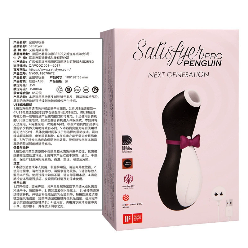 Российская версия Satisfyer Penguin Sucker Pro2 — женский вибратор, стимуляция G-точки, взрослая продукция