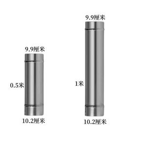Thickened 304 Stainless Steel Chimney Exhaust Pipe Smoke Pipe Household Heating Stove Wood Stove Boiler Fireplace Chimney Earth Stove