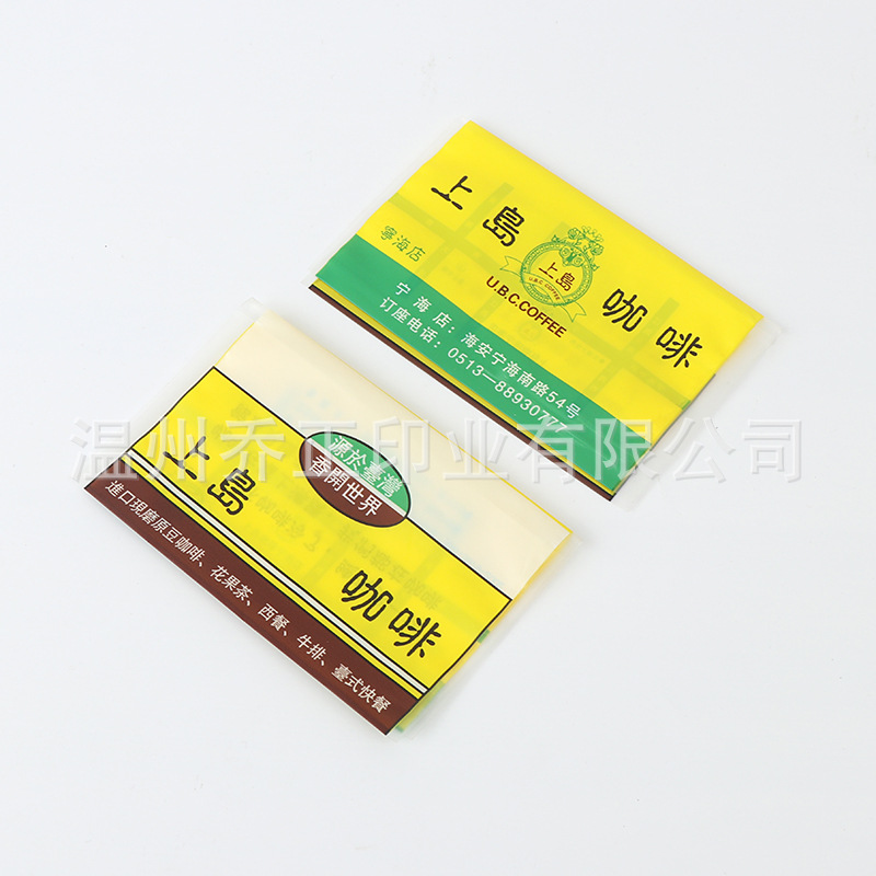 定制广告印刷皮夹袋皮夹式湿巾袋钱夹式纸巾袋酒店饭店湿巾袋供应