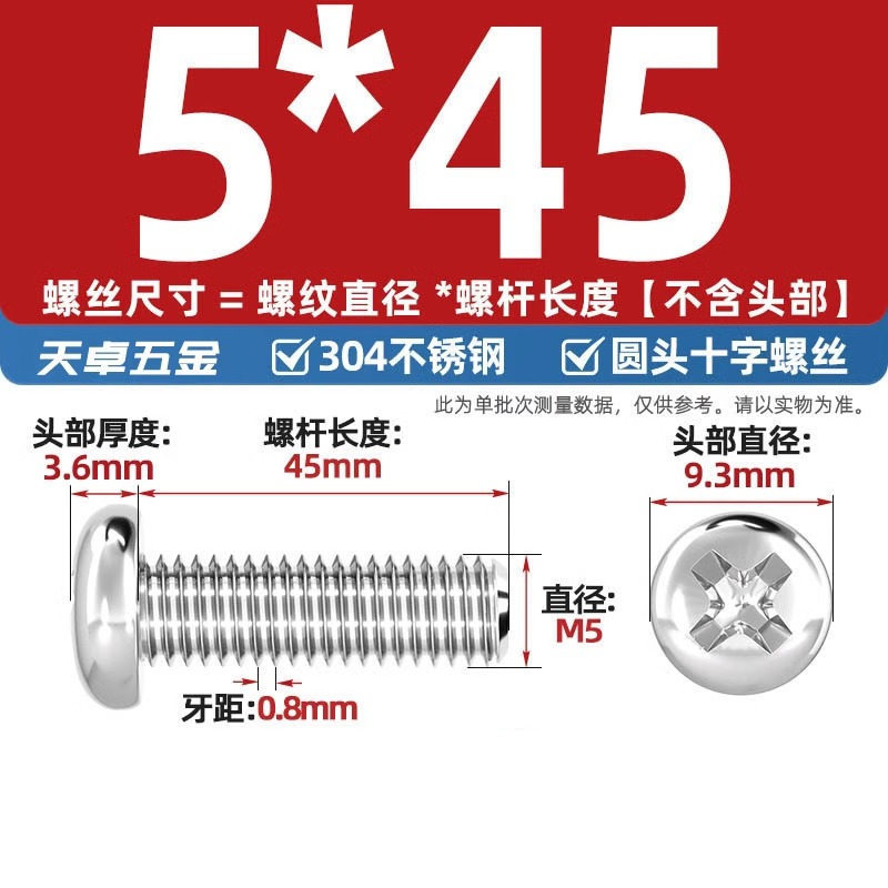 304ステンレス十字盤頭ねじ延長丸頭ねじボルトm 1m m 2m 3m 4m 5m 6m 8m 10mm|undefined