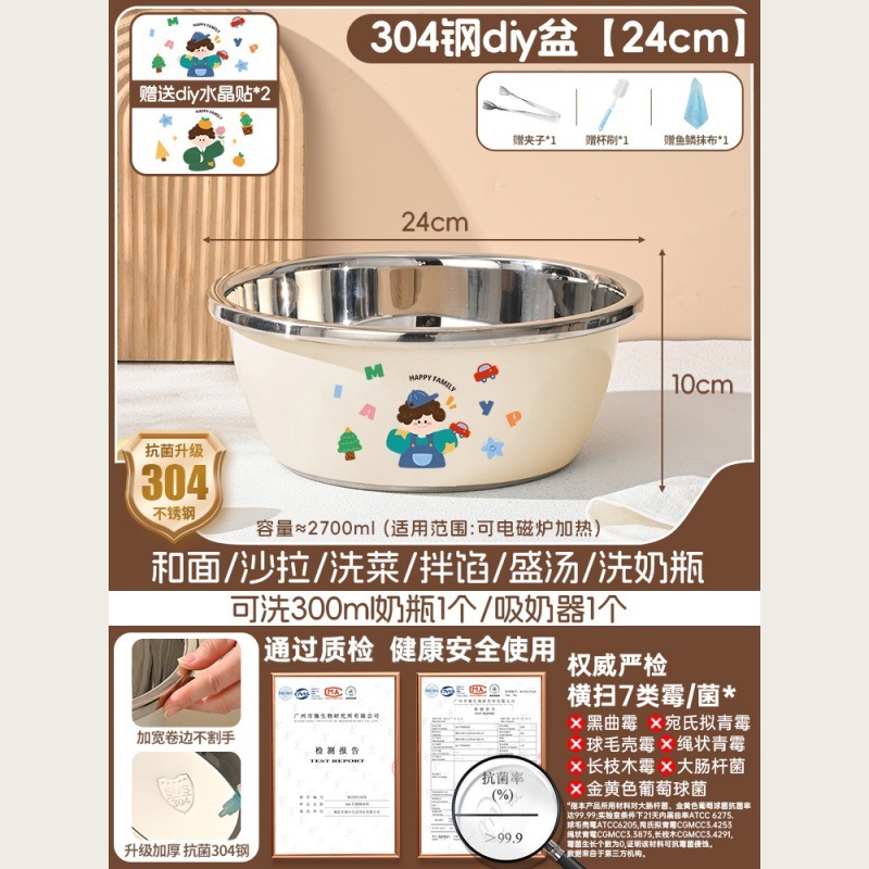 ベビー洗面器、哺乳瓶専用洗面器、消毒用304ステンレス製お尻洗い洗面器、お尻洗い洗面器|undefined