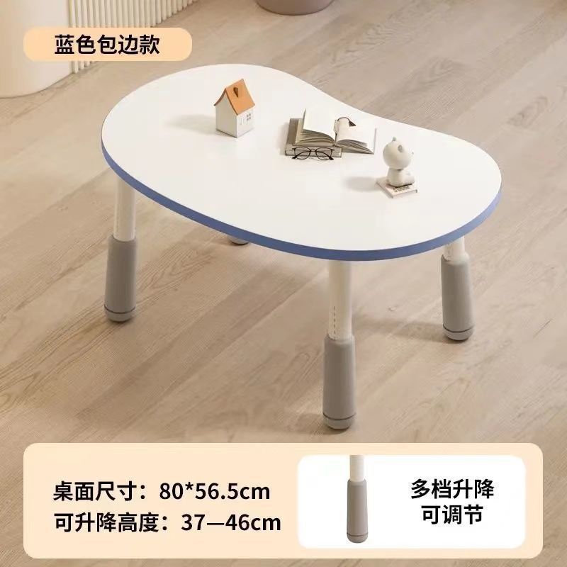 儿童花生桌宝宝学习桌婴幼儿桌幼儿园早教桌子孩子可升降阅读区桌|undefined