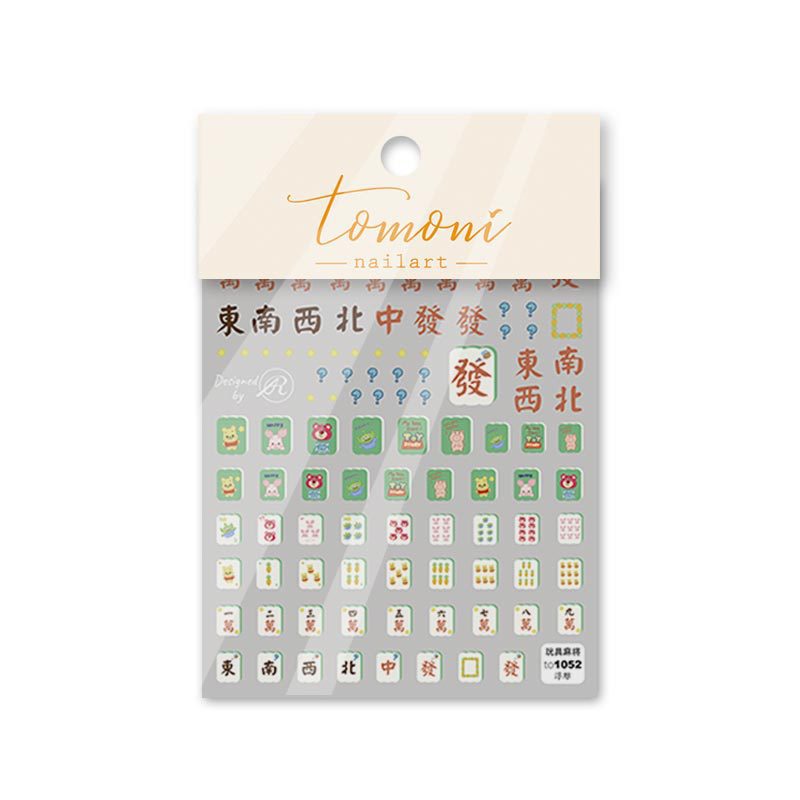 Tigre año manicura mahjong pegatinas alivio tridimensional nuevo año 2022 modelos fortuna diy dibujos animados uñas pegatinas decorativas duraderas