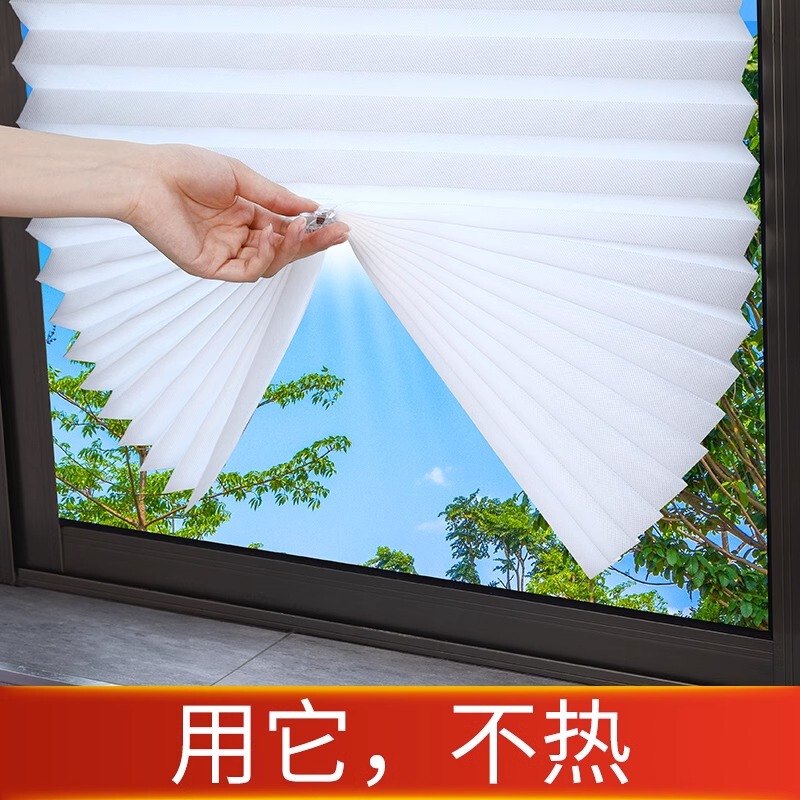 Window Blackout Punch-Free Pleated Leaf Curtains Sunshade Kitchen Sun Protection Retractable Office Sun Room Heat Insulation