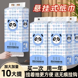 面巾纸;擦手纸;其他生活用纸