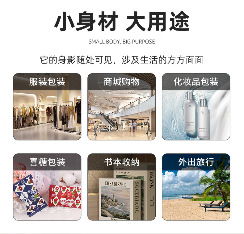 详情图片_04