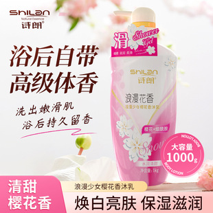 ������Ů�ѻ���ˮ���z�������ԡ¶1000g