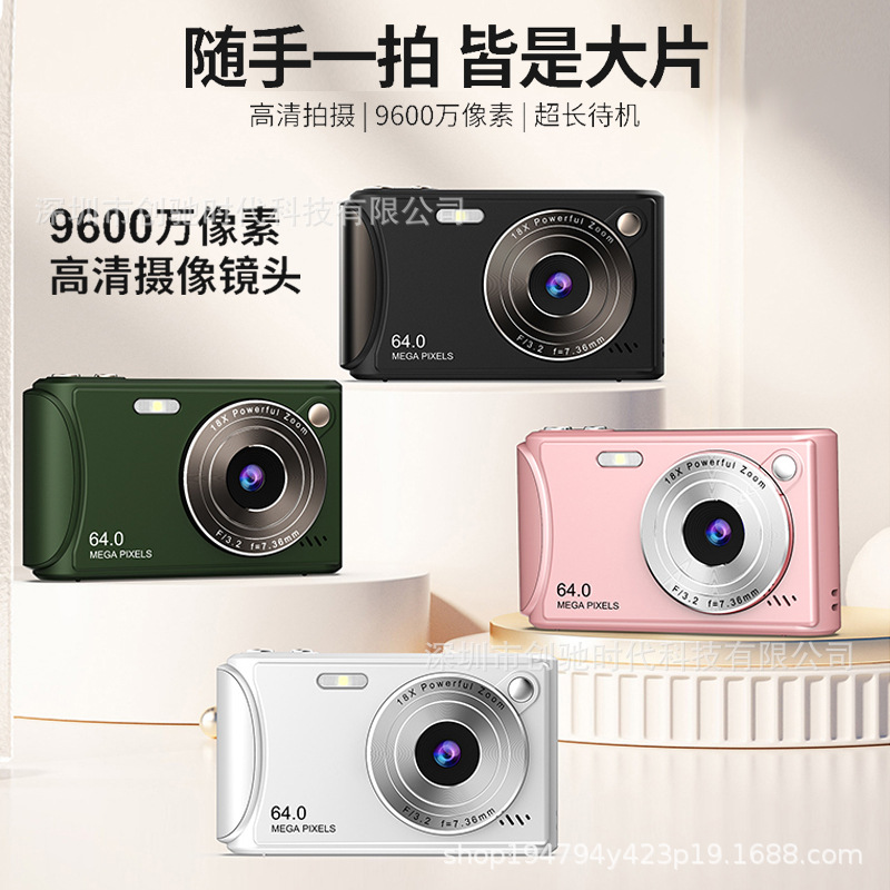 Cross-border 4K HD Digital Camera Front and Back Double Photograph Student Party Self-timer Camera Beauty Home Camera Wholesale