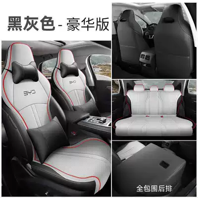 Special Byd Destroyer 05 Seat Modelə uyğun (Original) oturacaq örtükləri - black-gray-deluxe-edition-note-model-year