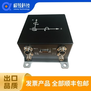 [带网口通信轻量化光纤陀螺惯性组合导航系统 RS-232 RS-422 CAN]