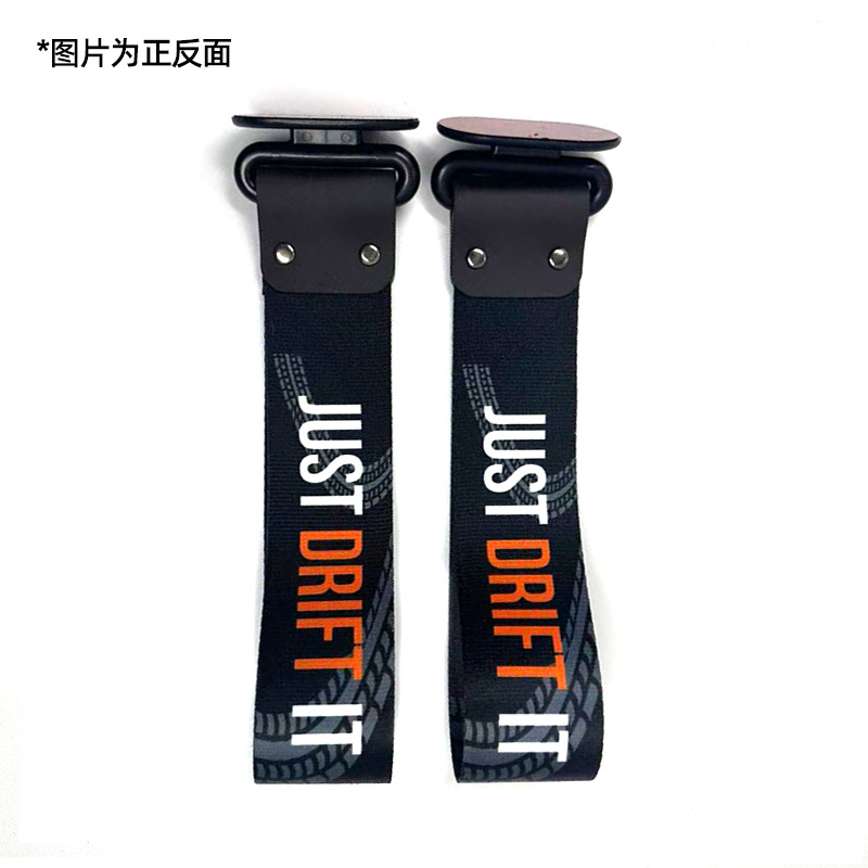 Trailer rope/net/strap – Qìchē Personality Tow Strap - justdriftit