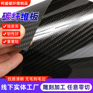 ̼�w�S�嶨�� CNC��� ̼�w�S�ӹ�������ģ�͏ͺ�3K̼ �w �S����