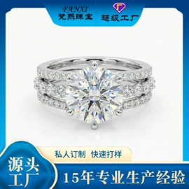 戒指;手链;手串