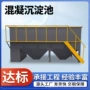 沉淀混凝流式一体式沉淀池