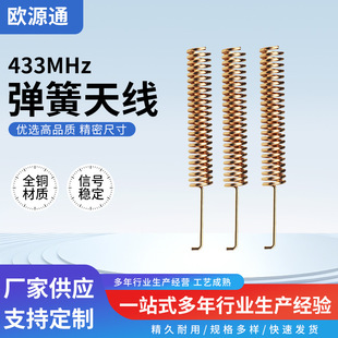 433MHz�����쾀����433����ģ�K�쾀�S�~�o���������������s����
