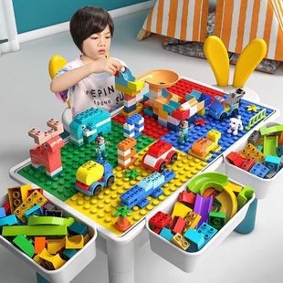 Compatible with Lego Children's Building Block Table Yougu Puzzle Assembly Multi-Functional Game Table Large Particle Children's Early Education