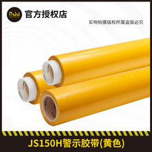 PVC��ʾ������ɫ�ذ�����ر���������ĥǿճ����pvc������ճ��