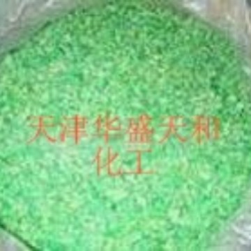 试剂级草酸铁铵  25公斤包装  量大优惠  全国可售