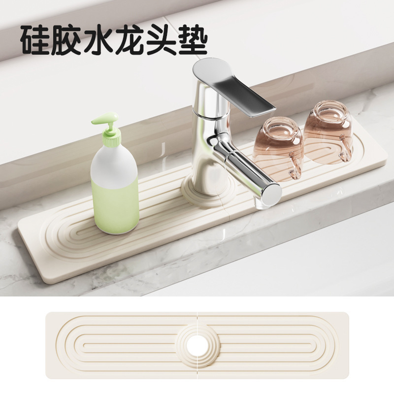 跨境简约硅胶水龙头沥水垫卫生间厨房防滑肥皂架口杯水台面置物垫|undefined