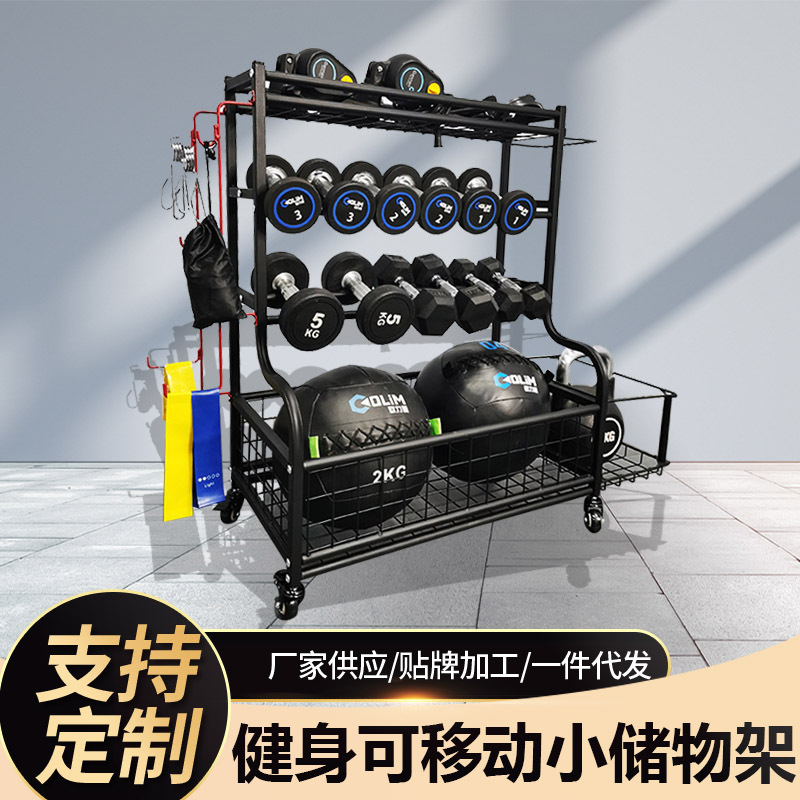 Multifunctional Removable Fitness Storage Rack Dumbbell Yoga Mat Foam Column Sporting Goods Storage Rack Household Shelf