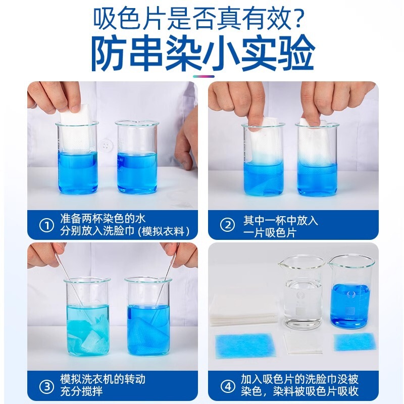 着色防止洗濯シート衣類洗濯紙吸色シート100枚染色洗濯機色母シート付|undefined