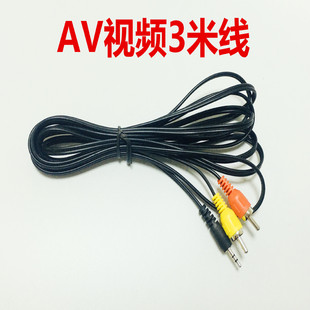�����Α�C�B���ҕ2.5mm�Α�Cҕ�l��3�׼��LAV���ֱ�늳����