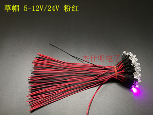 4.8MM������ñ�Ο�led�l���3V 5V 6V 12V 24V 36V 48V����ָʾ��