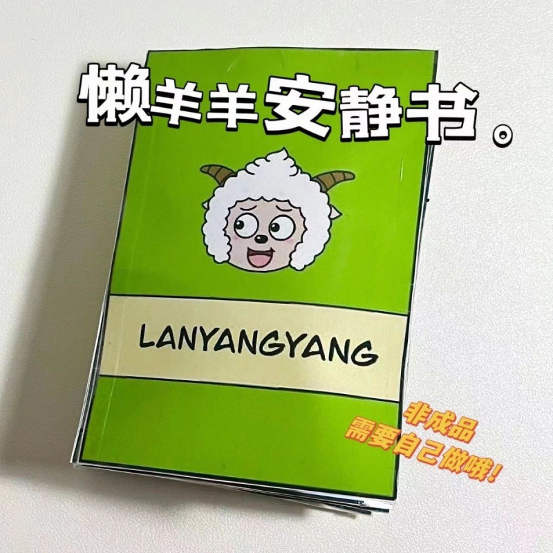 Nuevo libro silencioso de Corte libre coolomi melodía DIY libro de cuentos casero con muchos estilos