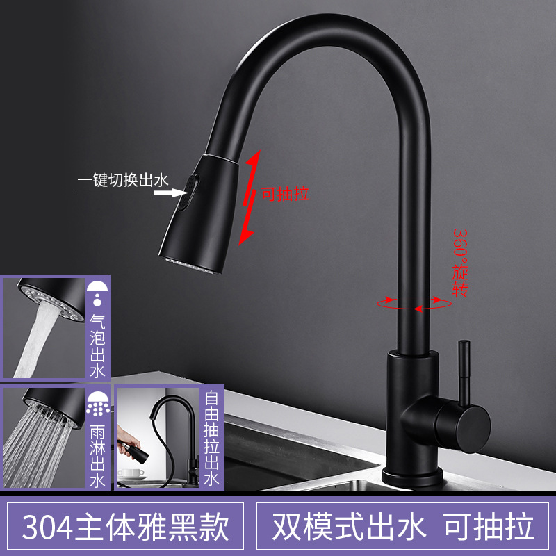 Pull-out grifo de la cocina a prueba de salpicaduras fregadero caliente y frío tazón universal piscina sobrealimentado telescópica fregadero 304 de acero inoxidable