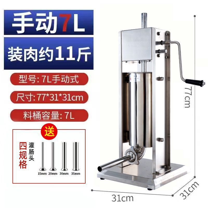 Máquina de enema, artefacto de enema comercial, herramienta de salchicha manual doméstica, máquina de salchicha vertical de acero inoxidable, máquina de salchicha de jamón