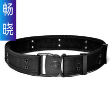保安腰带 黑色帆布腰带 迷彩服腰带 保安外腰带 保安训练腰带