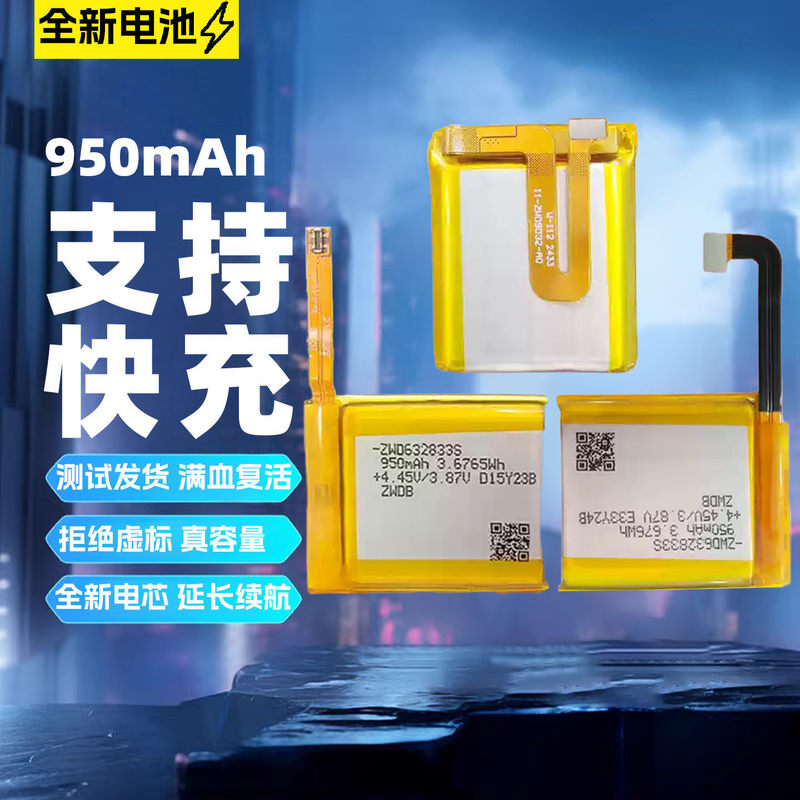 Suitable for Xiaomi Mi Rabbit children's watch batteries 4C5C6C, 4X5X, 5pro, 6XC7A brand new batteries