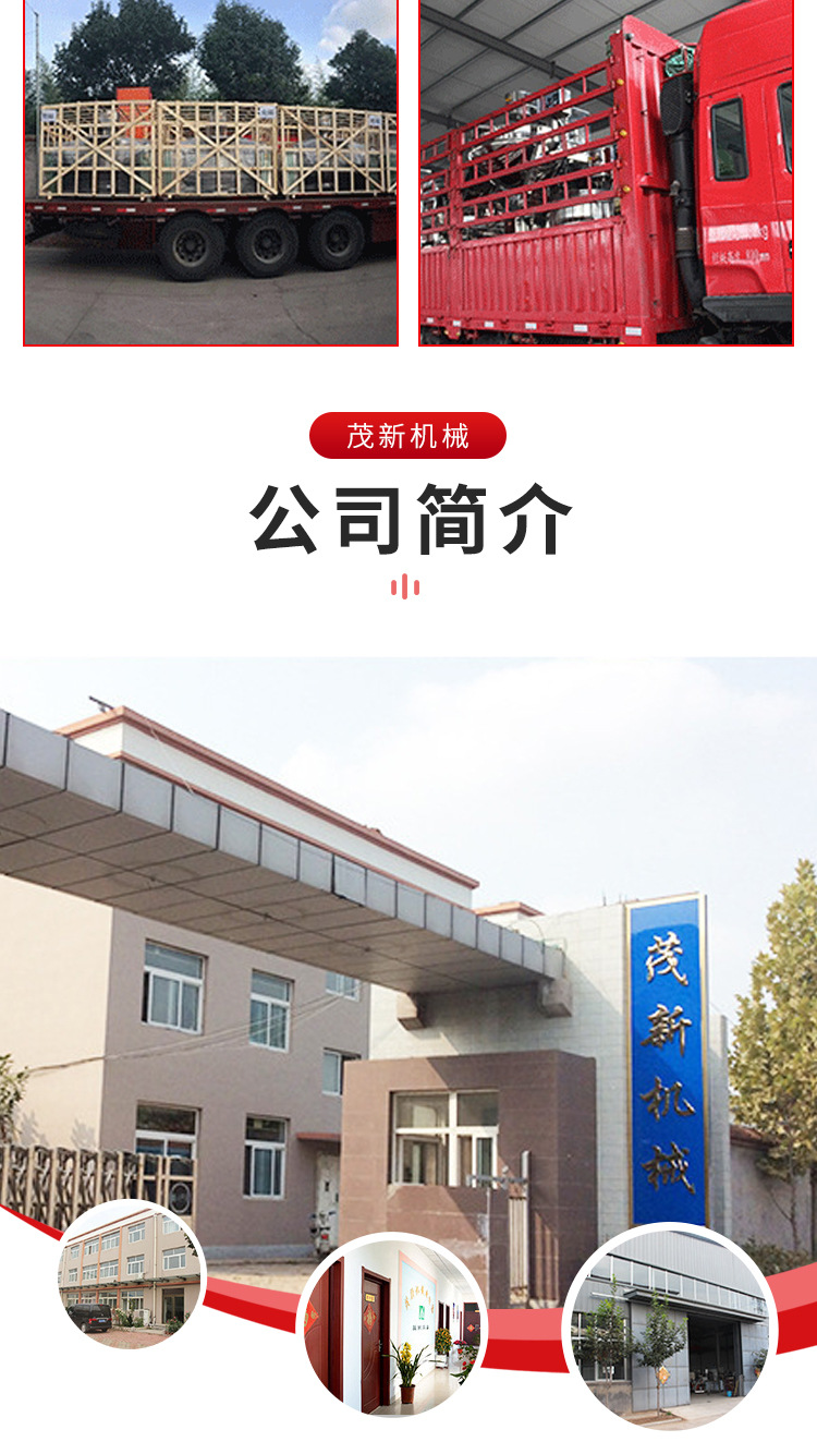 全自动行星搅拌锅爱采购_04