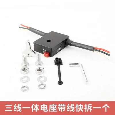 fixing accessory, Digər kuzov və aksesuarlar - welding-wire1-piece-of-three-core-lockable-integrated-quick-release-bracket
